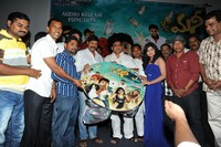 Mr Money Movie Audio Launch